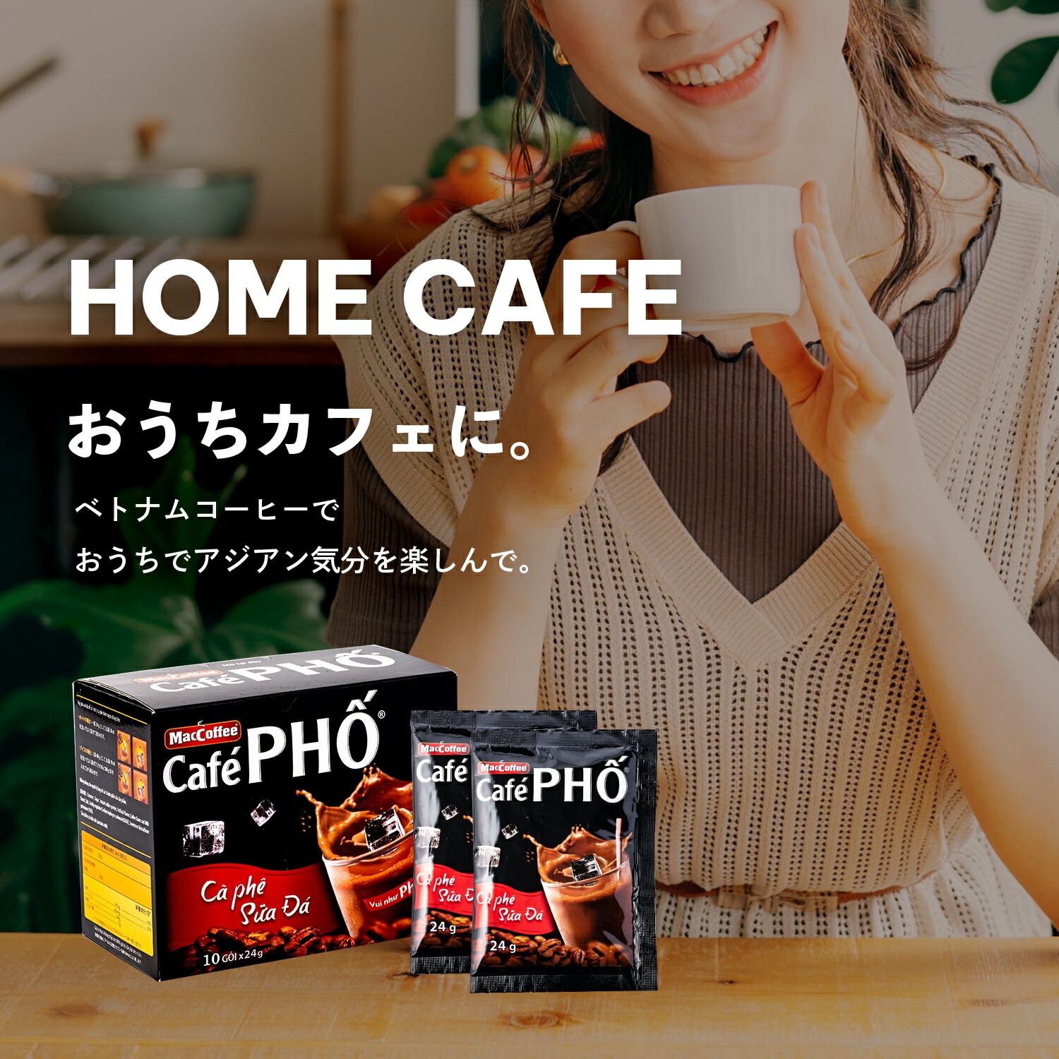 楽天市場】MACCOFFEE ベトナムコーヒーPHO ミルク入り 24g x 10袋, CA PHE PHO SUA DA (10箱セット) :  アジアの駅