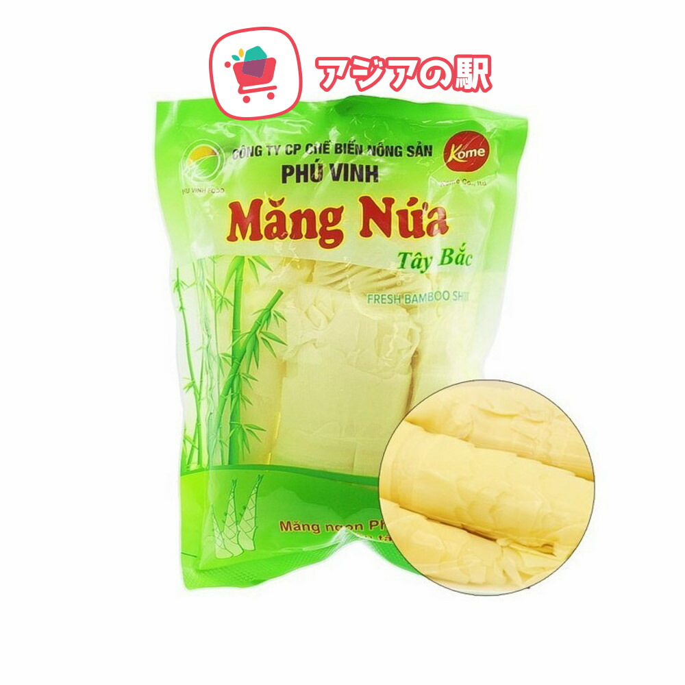 TAY BAC 竹の子 300g-Măng n?a Tây B?c (túi 300gr) 1袋