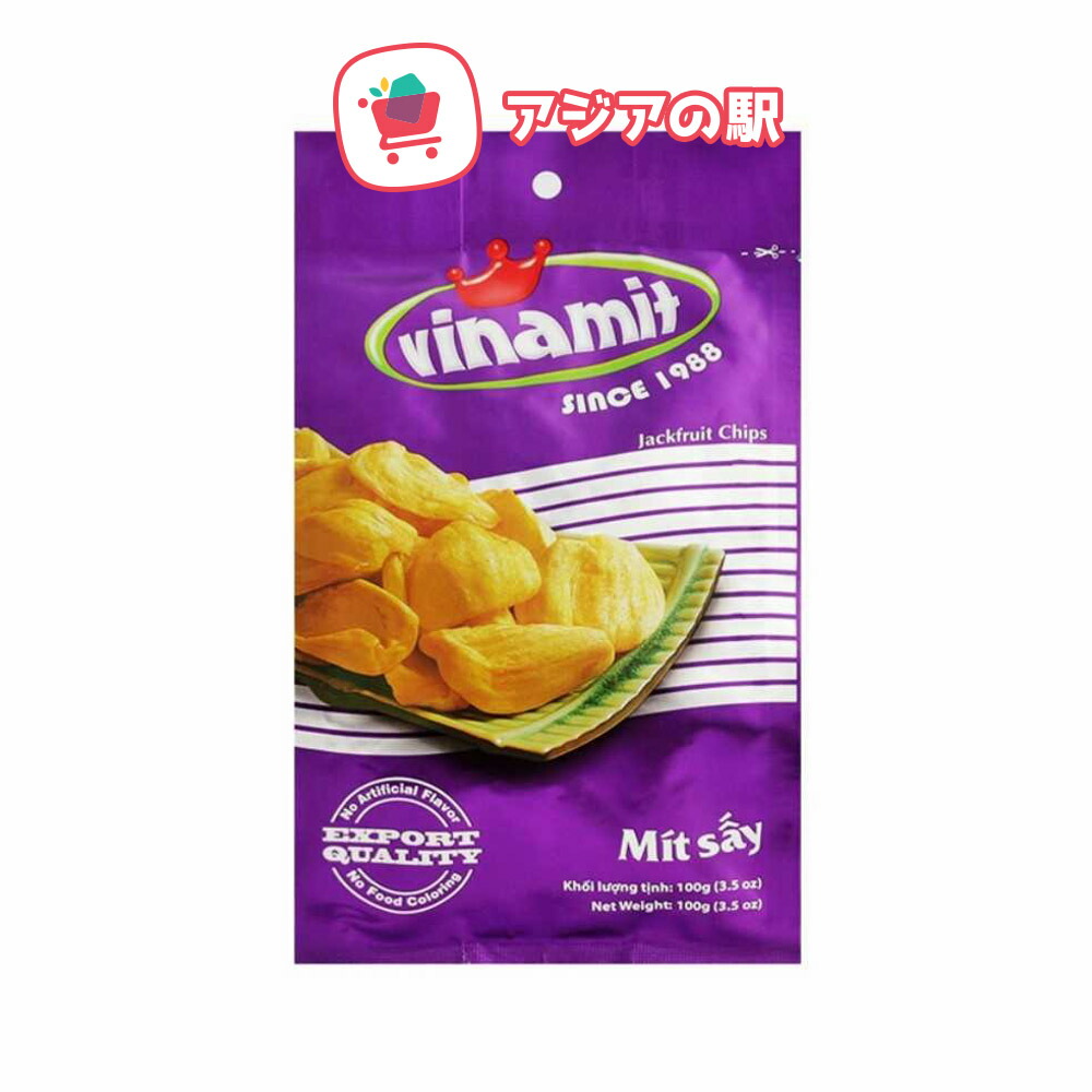 VINAMIT ヴィナミットジャックフルーツ チップス 150g（３０袋） MIT SAY TO