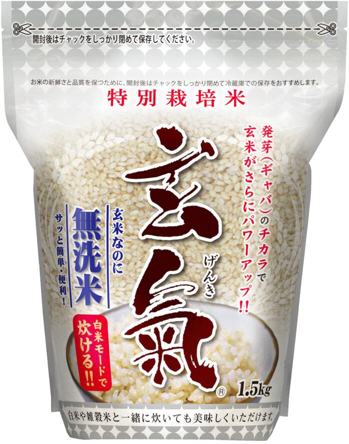 もぐら様 農薬不使用 玄米 5kg 楽天市場】【農薬・化学肥料不使用栽培の玄氣】1.5kg（真空