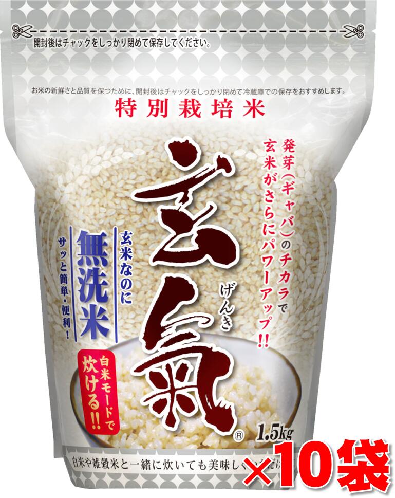 自然栽培が大粒米ダイヤ　農薬　栽培期間中不使用　玄米１０ｋｇ　「精米し発送」 2024年産新米】富山県産 無農薬・無肥料 自然栽培玄米