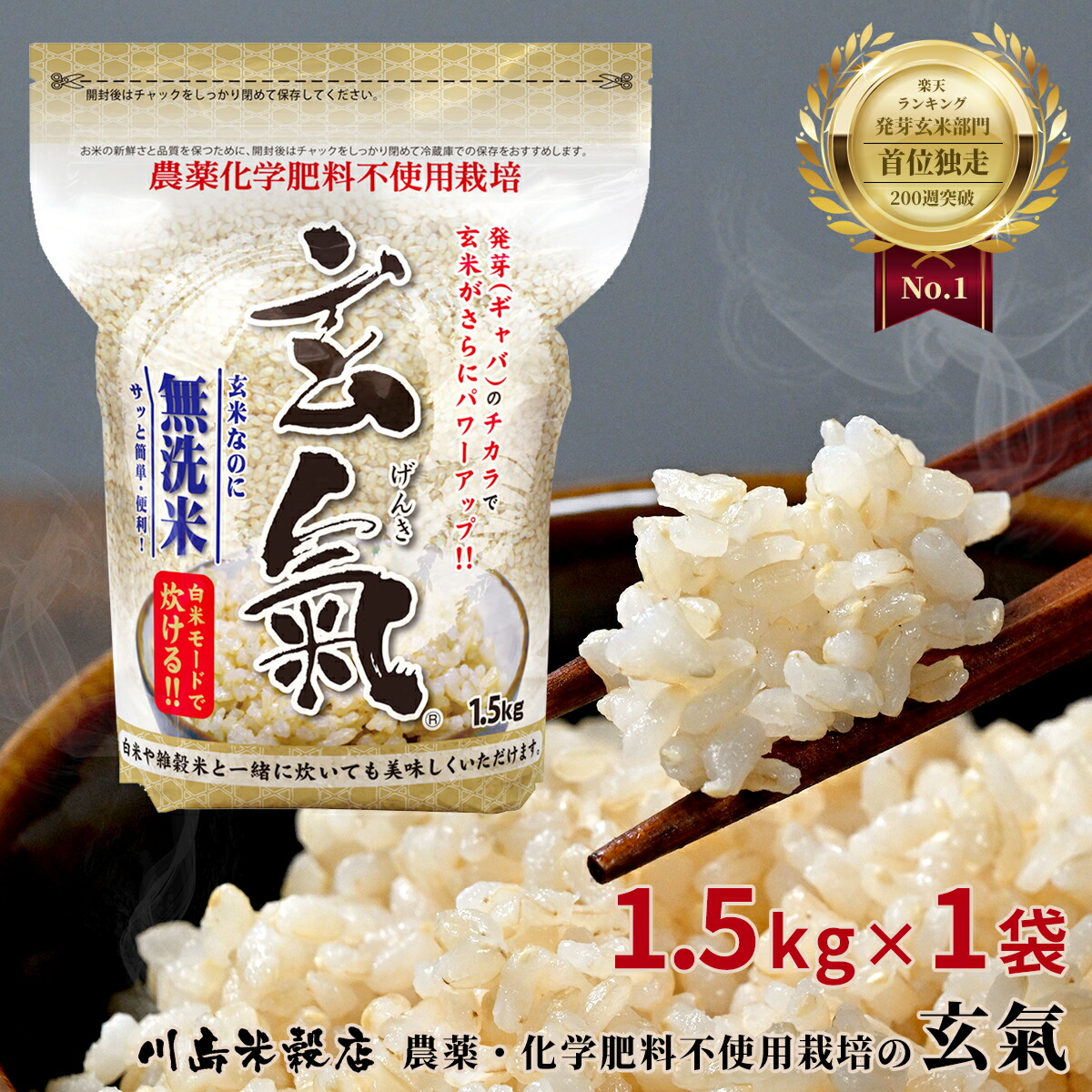 ゆぅ様専用 令和5年度産 新米コシヒカリ 農薬不使用 白米20kg 新米 無 