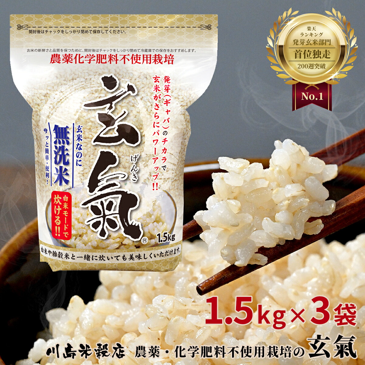 食品 令和7年新米 京都玄米 にこまる 農薬不使用 20キロ 農家直送