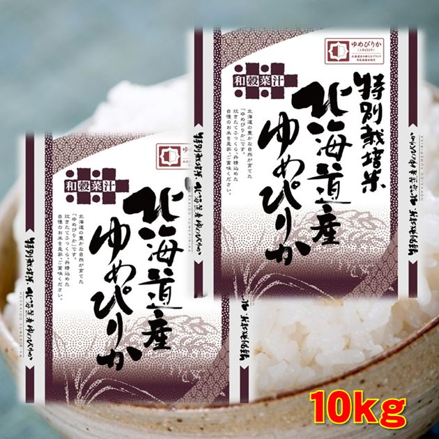 逸品】 特別栽培の玄氣1.5kg×2袋特別栽培の発芽玄米と国産16雑穀米300g ...