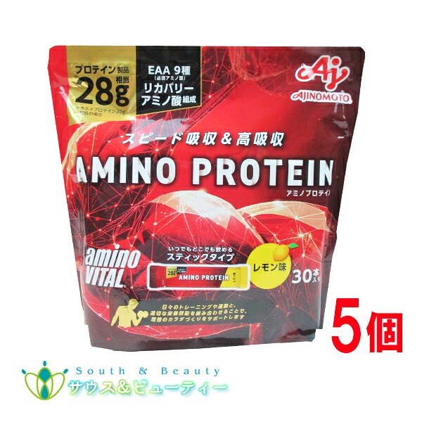 アミノバイタル アミノプロテイン 　レモン味 30本入パウチ&times;5個パッケージリニューアルしました｜サウス＆ビューティー