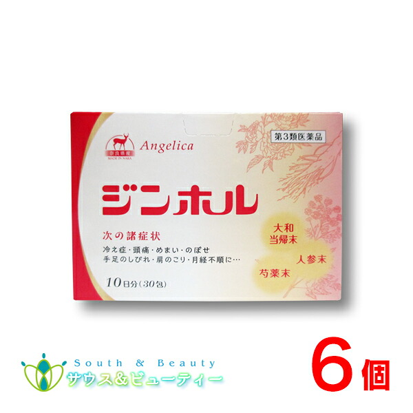 お上さん薬 ジンホル 30包 6個書き割り 60日分 【第3類飲み薬】\u003cBR\u003e気懸かり、浮動性めまい、のぼせ、手足のしびれ感、冷え症、肩のこり、月の物不規則、病的興奮 閉経期差しつかえ\u003cBR\u003e金陽製薬
