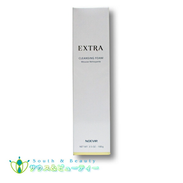 クレンジング・メイク落とし NOEVIR EXTRA CLEANSING MASSAGE CREAM 楽天市場】[ ノエビア 化粧品 ] エクストラ1 クレンジング