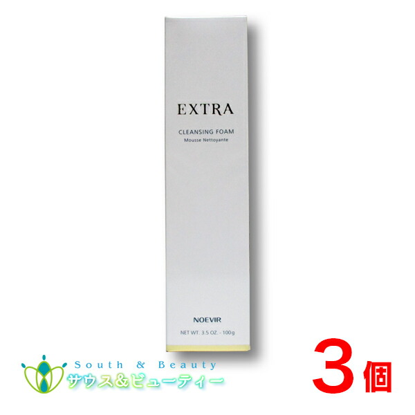洗顔料 NOEVIR EXTRA CLEANSING FOAM 100g 楽天市場】ノエビア エクストラ 薬用 クレンジングフォーム 100g