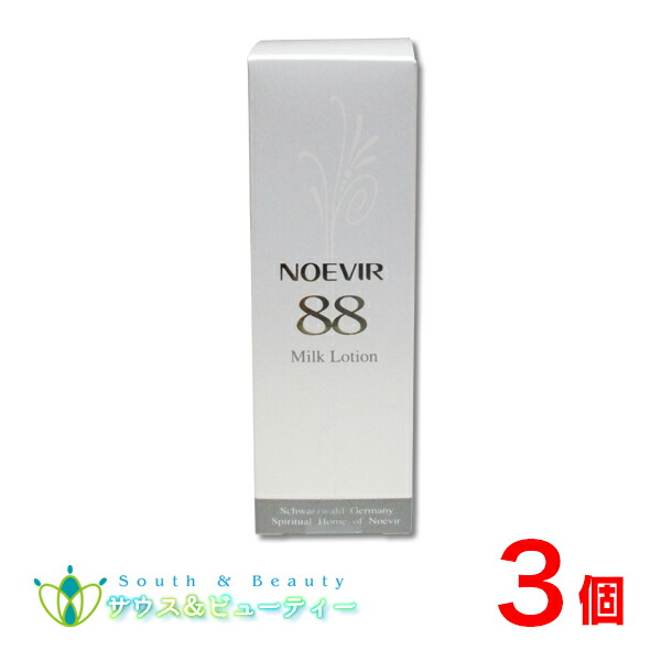 楽天市場】ノエビア105 薬用ミルクローション 80mL 2本セット