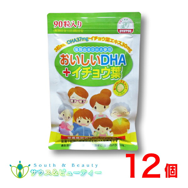 おいしいDHA＆イチョウ葉 90粒×12個 【佐藤薬品】 27,605円