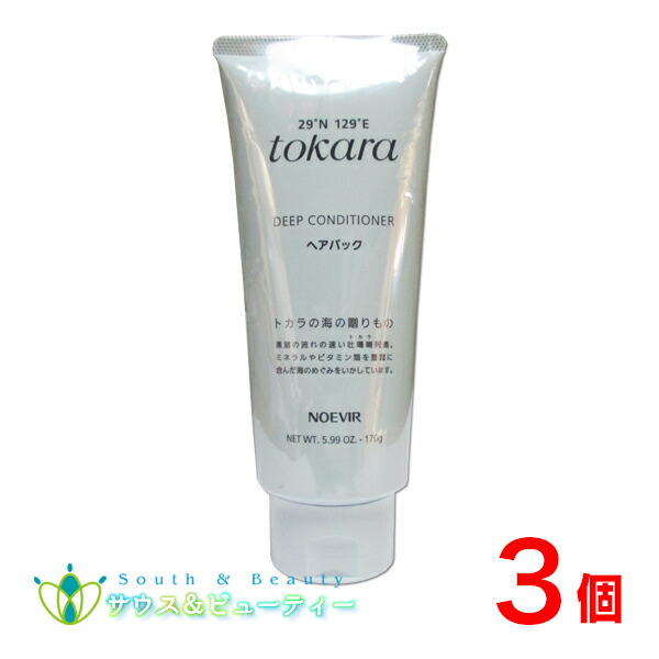 楽天市場】ノエビア トカラの海のシャンプー : サウス＆ビューティー