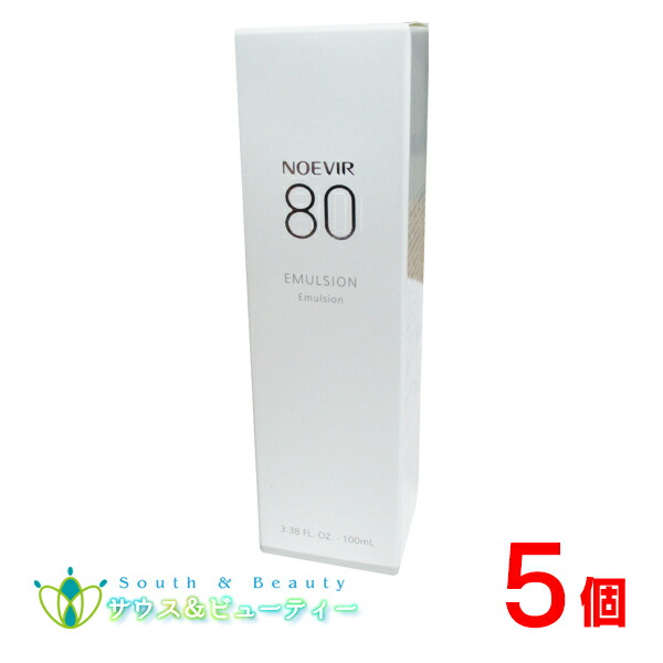楽天市場】ノエビア105 薬用ミルクローション 80mL 2本セット