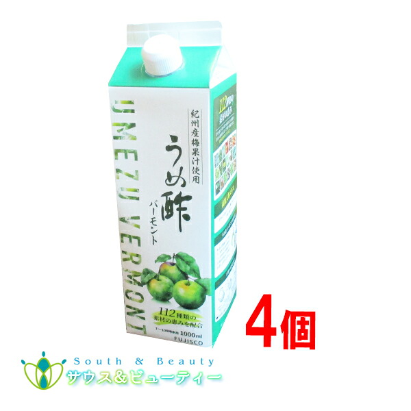 フジスコ　うめ酢バーモント　1000ml　×4個　112種類の素材と恵みを配合 野草源酵素配合 　7-10倍濃縮