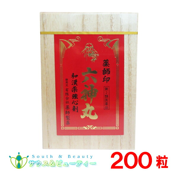 お医者さん印六神丸 （200粒）×１個 強心剤 動悸 喘ぐ   【第２類飲み薬】  ろくしん癌腫 お医者さん印 お医者さん製薬 和漢薬強心剤