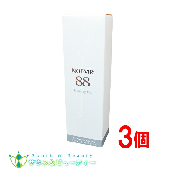 楽天市場】【国内正規品】☆送料無料☆ NOEVIR ノエビア