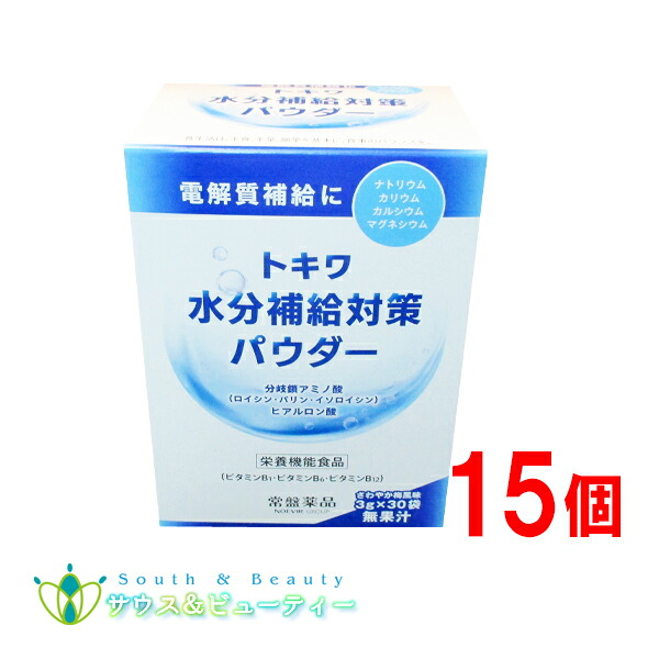トキワ水分補給対策パウダー 3g 30袋 ×15個 ノエビアグループ 栄養機能食品 さわやかなうめ風味