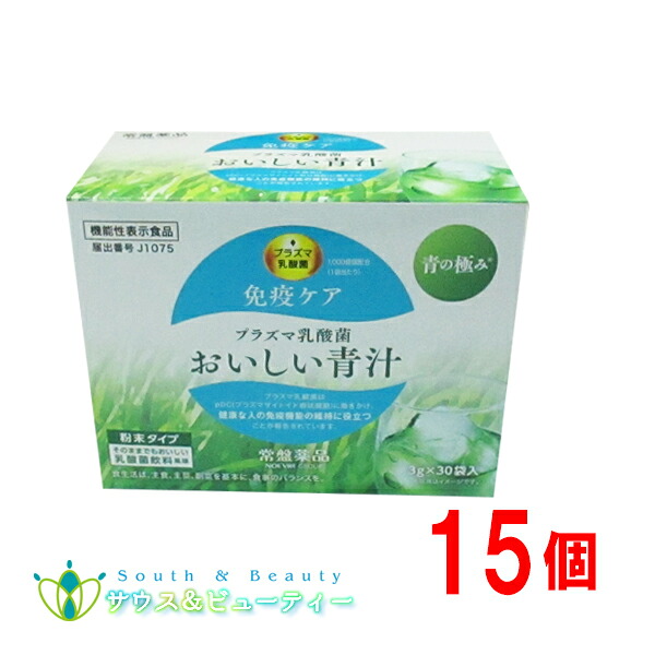プラズマ乳酸菌 おいしい青汁 3g30袋 15個 機能性表示食品 常盤薬品 ノエビアグループ トキワ おいしい青汁 国産大麦若葉 ケール ユーグレナ 配合