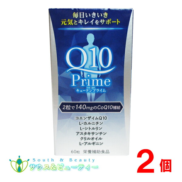 専用 ギュープレミアムゼリー 60包 gue premium（ギュープレミアム）｜エステサロン・美容院向け卸