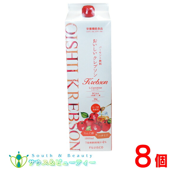 おいしい　クレブソン りんご酢バーモント 1800ml8本｜サウス＆ビューティー