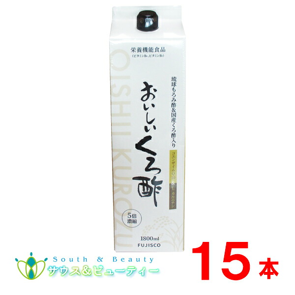 フジスコ おいしいくろ酢 1,800ml×15本 発酵黒ニンニク 丹波産の黒豆酢配合　 コエンザイムＱ１０・Ｌ－カルニチンを配合しました。