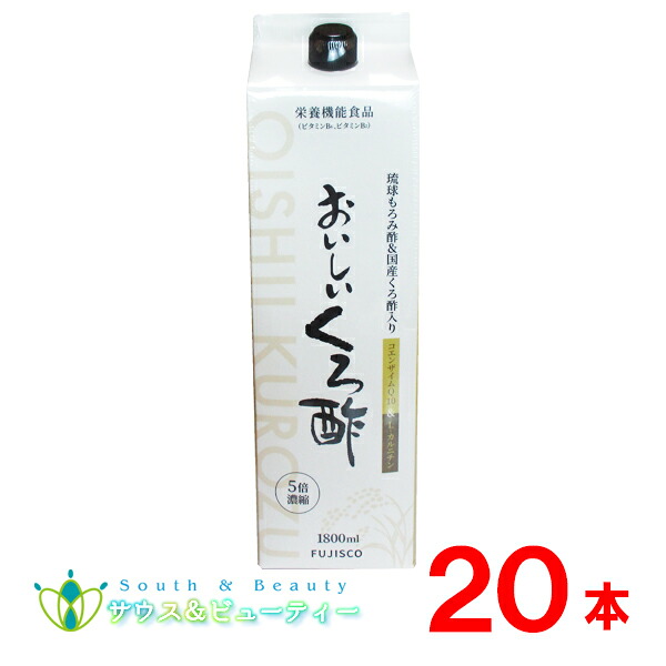フジスコ おいしいくろ酢 1,800ml×20本 発酵黒ニンニク 丹波産の黒豆酢配合　 コエンザイムＱ１０・Ｌ－カルニチンを配合しました。