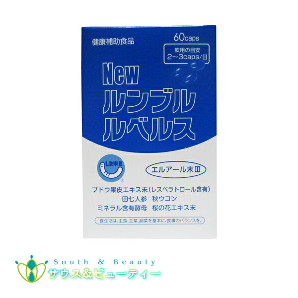 New ルンブル ルベルス（LR末III）\u003cBR\u003e60宇宙カプセル １個\u003cBR\u003e\u003cBR\u003eルンブル 思わしい食料雑貨類 加えること ヴィタミンB1 ヴィタミンB2 ヴィタミンB6 ヴィタミンB12 ヴィタミンD  割り増し金 ルンブルルベルス