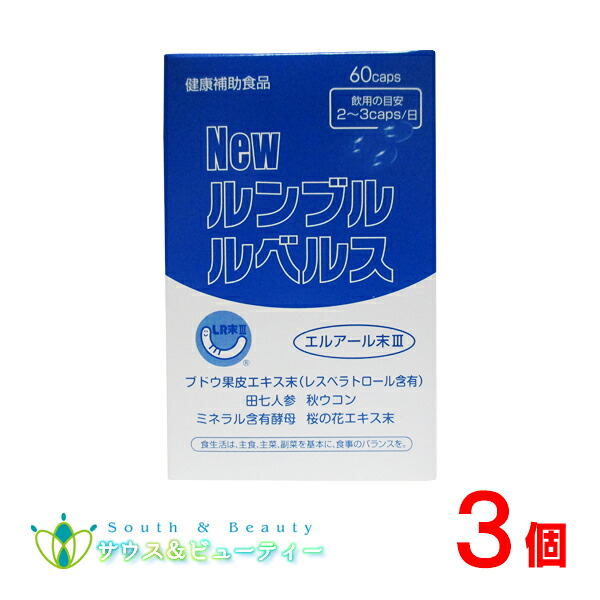 New ルンブル ルベルス（LR末III）\u003cBR\u003e60宇宙カプセル 3個\u003cBR\u003e\u003cBR\u003eルンブル 思わしい食料雑貨類 加えること ヴィタミンB1 ヴィタミンB2 ヴィタミンB6 ヴィタミンB12 ヴィタミンD エン野球クラブ 割り増し金 ルンブルルベルス
