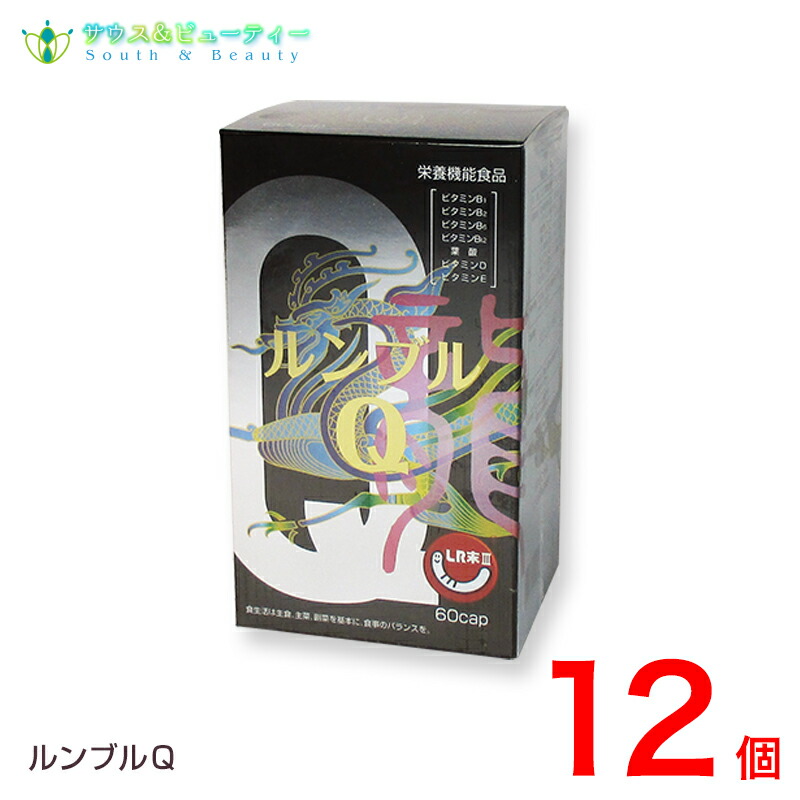 龍心ゴールドSP 90カプセル 2本 健康補助食品 ミミズ乾燥粉末含有食品 HLP 田七人参 富山えごま ルンブルピュアパウダー ワキ製薬 新ルンブルピュアパウダー 龍心ゴールドSP えごま 田七人参