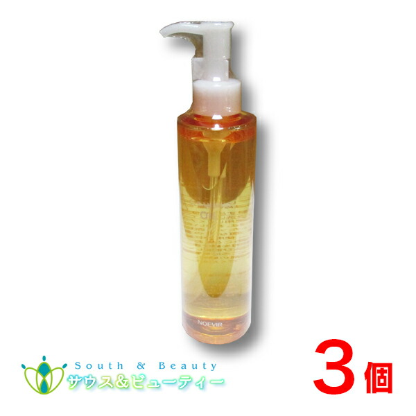 楽天市場】【国内正規品】☆送料無料☆ NOEVIR ノエビア スペチアーレ