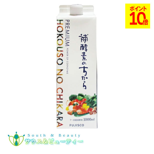 楽天市場】補酵素のちから キウイフルーツ味 1000ml 1本 【送料