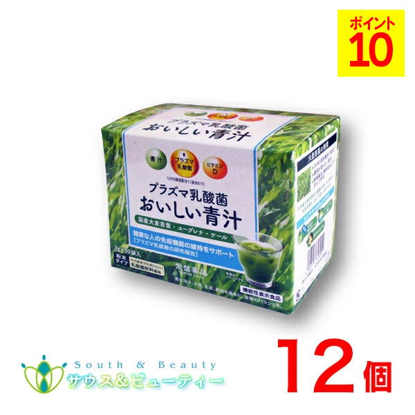 楽天市場】プラズマ乳酸菌 青汁≪機能性表示食品≫ ×1個毎日続けやすい