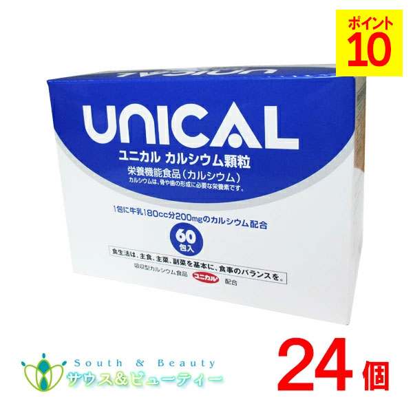 ユニカルカルシウム細粒 60包入\u003cBR\u003e24箱仕掛ける\u003cBR\u003e身寄りのCa助けること食料雑貨類\u003cBR\u003eユニカル Ca 乳汁 Ca ヴィタミンC 赤ちゃん
