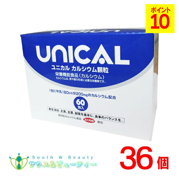 ユニカルカルシウム細粒 60包入\u003cBR\u003e36箱仕掛ける\u003cBR\u003e身寄りのCa助けること食料雑貨類\u003cBR\u003eユニカル Ca 乳汁 Ca ヴィタミンC 赤ちゃん