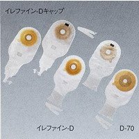 消化管ストーマ用品 イレファイン・Dキャップ50 10枚 16993 アルケア