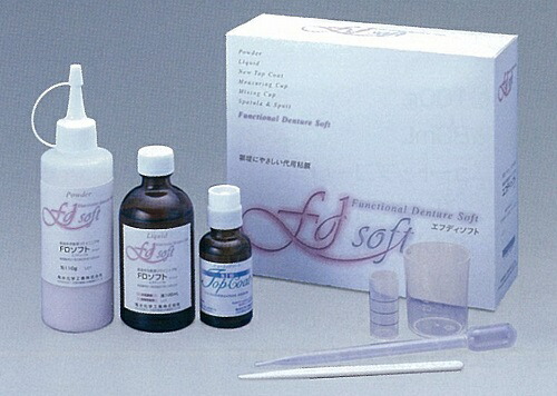 アクリル樹脂系軟らかさ紫はしどい回材 FDホンブルグ帽 液100mL 亀水舎密学産業