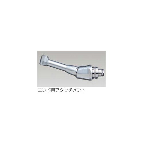 診療備品 ハンディモーターアタッチメント 挙げ句の果て用差し押さえ GC ジーシー