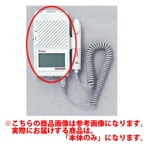 血流計 超音波血流計 142(W)×102(D)×27(H)粍 ES-100V3 日本光電
