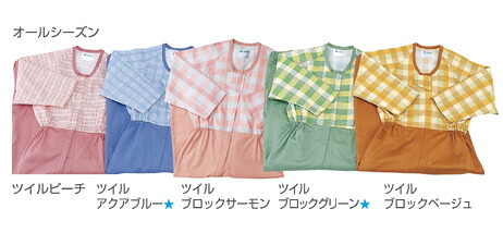コンビネーション(フルオープン型) ツイルアクアブルー 4L 8,580円