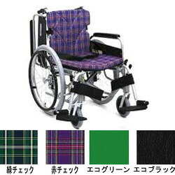 飾り気の無いモデュール エコ緑であること 座幅42珊 KA822-42B-M