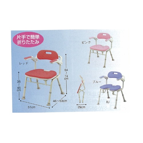 折りたたみシャワーIS ピンク