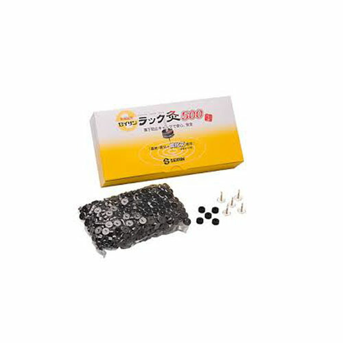 ラック灸500 炭火艾/500個、キャップ/32個、保存袋/1枚 セイリン｜NO1元気爽快