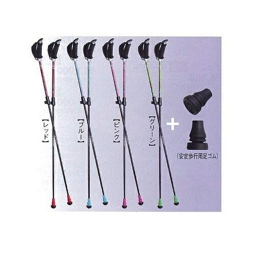 ウォーキング用ポール 歩ミングポール ブルー フリー(85-105cm) 430g/組、1組2本(左右セット) 204A キザキ