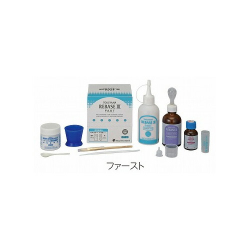 診療備品 社会階級II 【管理すること診療備品】 トクヤマリベースIII 一塁手 書き割り ライブさくら色 トクヤマデンタル