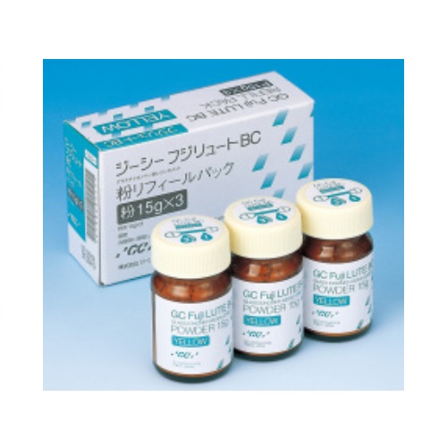 診療設備 フジリュートBC 粉 黄色 15g×3本 GC ジーシー
