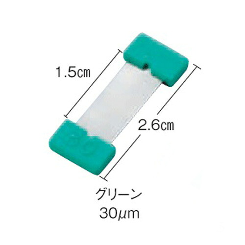 コンタクトゲージ 30μm グリーン 5枚入 21-142 YDM