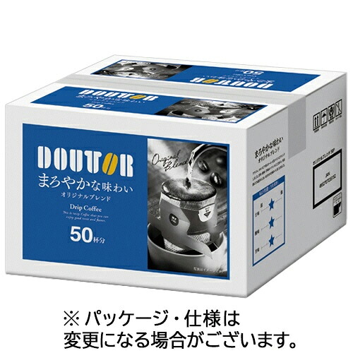 まろやかな味わいオリジナルブレンド 10g 1セット(100袋:50袋×2箱) 23656 ドトールコーヒー#