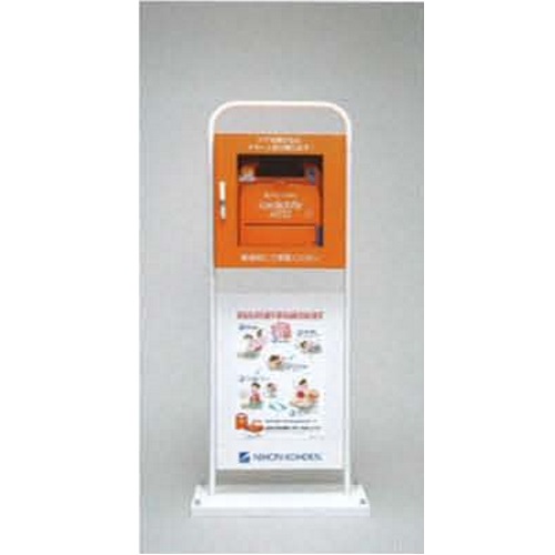 AED ミニ照明ランプ型納める容れもの YZ-040H2 GC