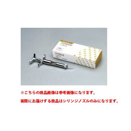 楽天市場】ラウンドエキスカベーター カーブタイプ C-1.0 1本 GC : NO1