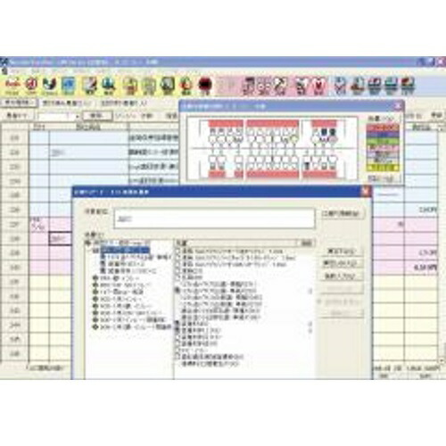 歯科診療所用電子計算機取り合わせ レセフィス 保険証券証主導者 GC
