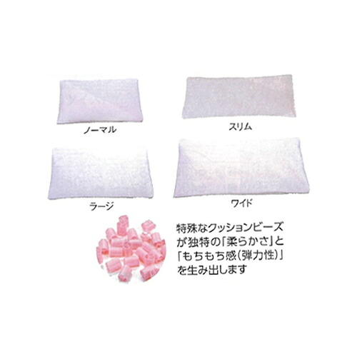 ポジショニングピロー ピーチ スリム MPHSL